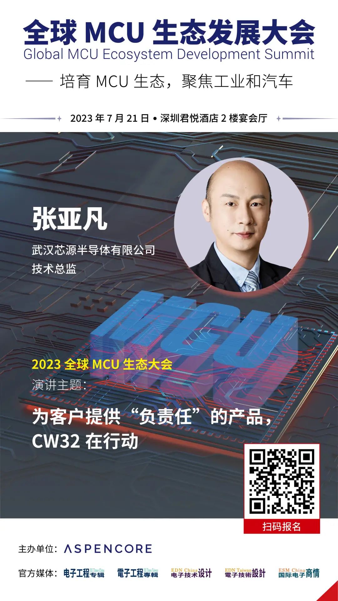 &#24320;&#20113;
