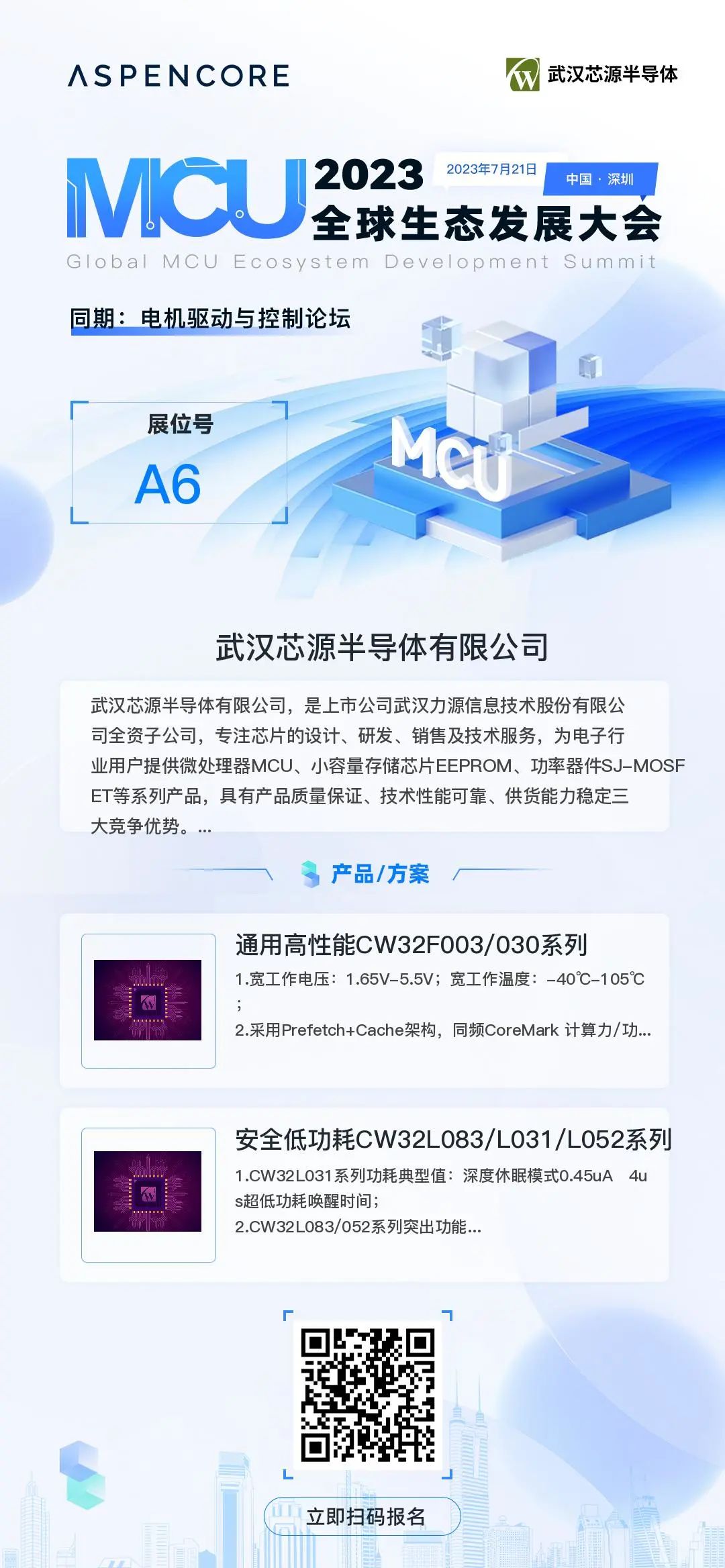 &#24320;&#20113;